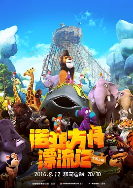 国产成人香蕉